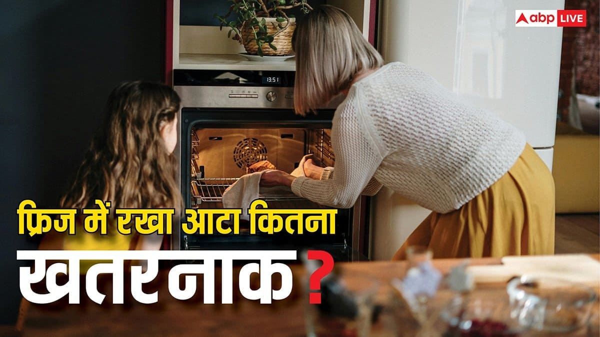 Kitchen Hygiene Tips: क्या आप भी खाती हैं फ्रिज में रखे आटे की रोटियां तो मौत को बुला रहीं करीब? भूलकर भी न कर देना ये गलतियां
