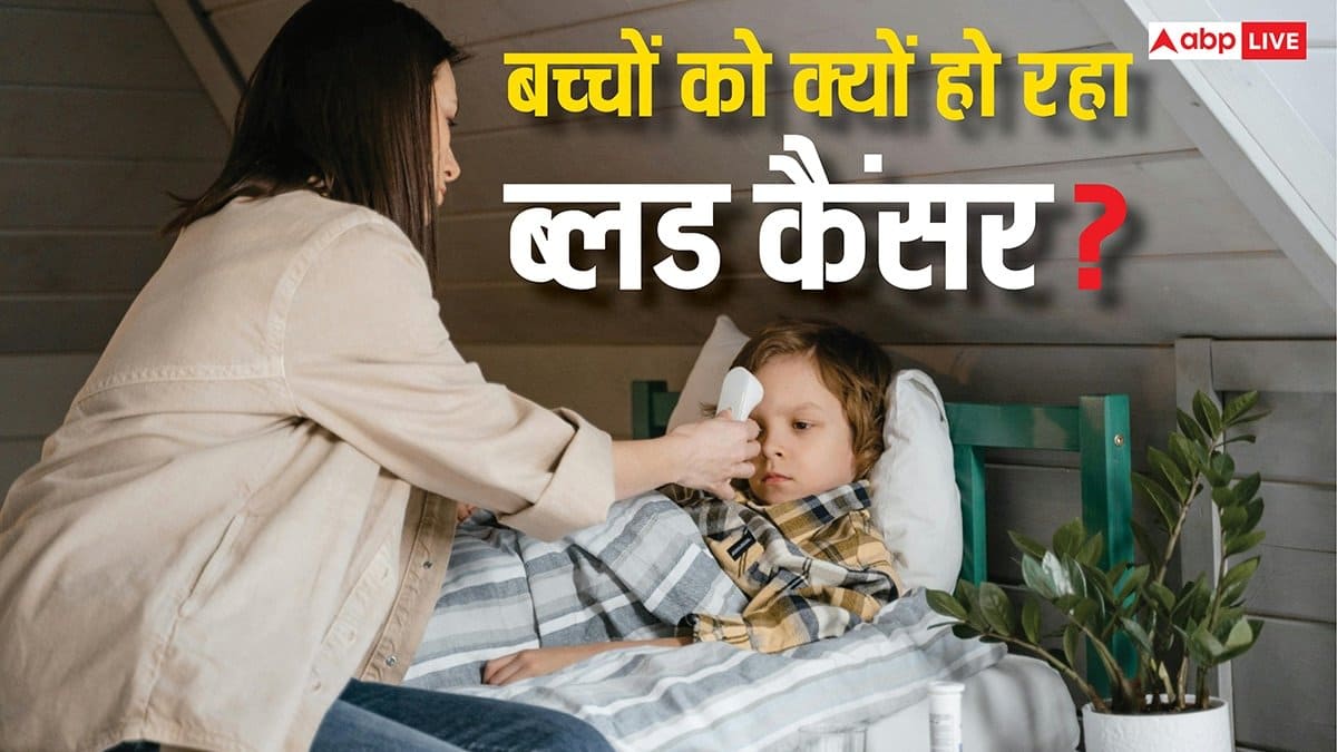 CT Scan Risks: 10 में से एक बच्चे को क्यों हो रहा ब्लड कैंसर? जान लें आपकी किस गलती से हो रहा ऐसा
