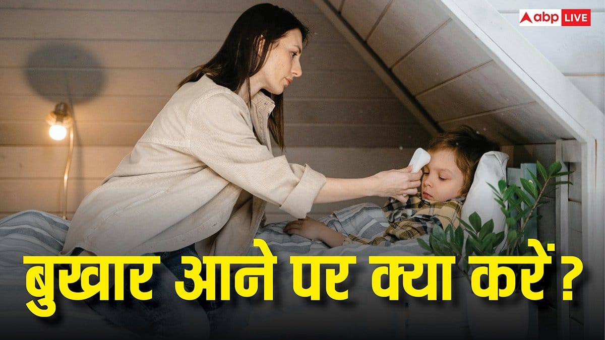 Fever Medicine: क्या बुखार आने पर हर बार दवाई खा लेना सही? एक्सपर्ट से समझें जरूरी बात